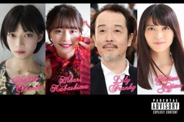 ペアレンタル・アドバイザリー 露骨な内容: by 小室さやか | すべてのR&Bミュージック