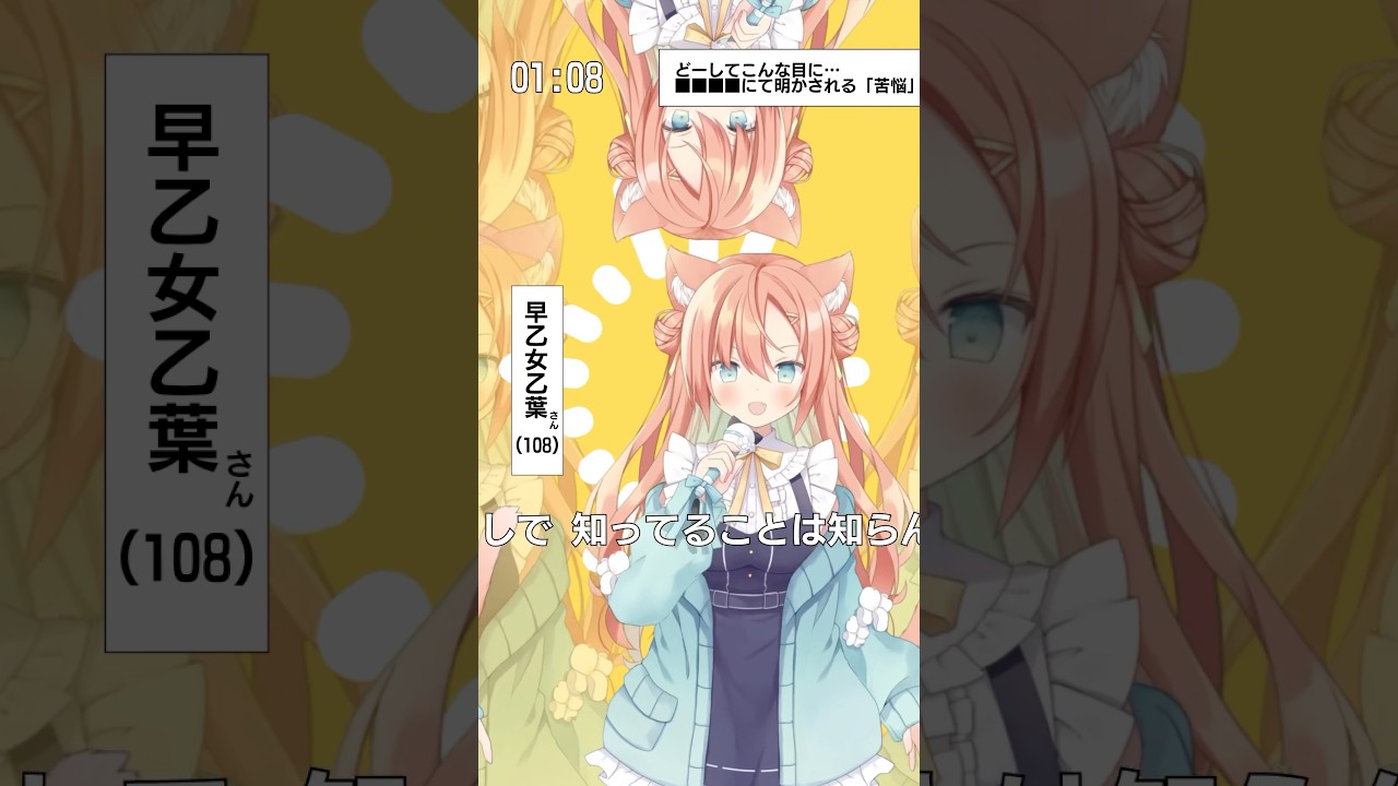 テトリス #喫茶乙女のお歌short #cover #早乙女乙葉 #VTuber #柊マグネタイト #shorts テトリス #喫茶乙女のお歌short #cover #早乙女乙葉 #VTuber #柊マグネタイト #shorts