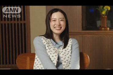 永野芽郁、奈緒の「重すぎる」思いに爆笑(2025年3月2日)