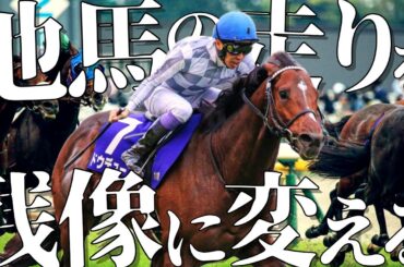 【競馬MAD】2024G1×SPYAIR「オレンジ」