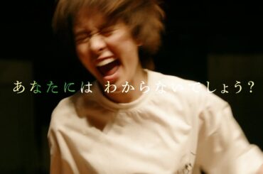 唐田えりか、鬼気迫る演技で絶叫… 『SPEC』堤幸彦監督最新作の予測不能な本予告が解禁　映画『Page30』本予告映像