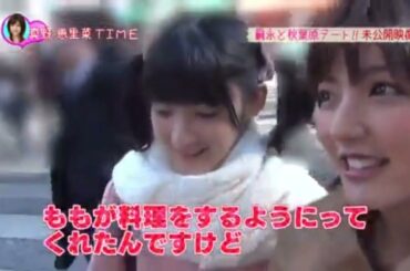 真野恵里菜&嗣永桃子「秋葉原デート その4」篇