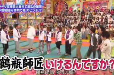 【嵐】🌈🌈🌈「有名なエピソード」武井咲が奮闘！事件続きで、衝撃のラスト！ FULL HD