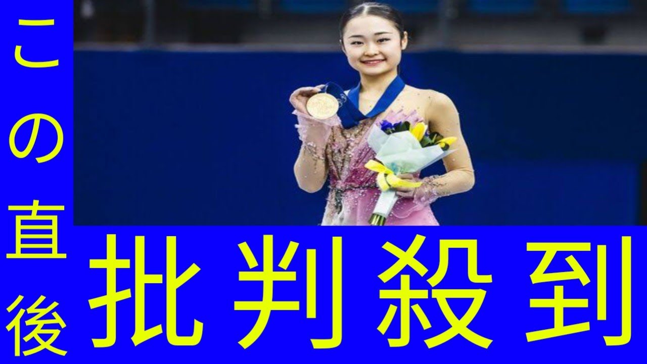 16歳・島田麻央が世界ジュニア史上初の３連覇を達成!! 大技3A、4Tを着氷するパーフェクト演技で驚異の230.84点。日本女子フィギュア初快挙！