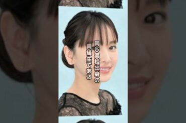 新垣結衣と多部未華子は親友 #新垣結衣 #多部未華子