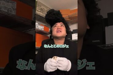 【ロジェ】大物Youtuberてんちむの私物、高級腕時計紹介！【Real Value】【リアルバリュー】【てんちむ】