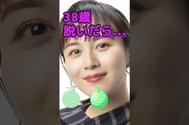 比嘉愛未さんがあんな姿に… #美女 #ピタ止めチャレンジ