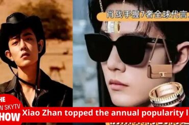 Xiao Zhan tops the annual popularity list, fans are celebrating and the celebrity circle is jealous