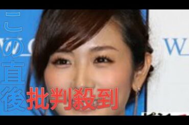 フジテレビ激震のなか…「天才」OG高島彩にも逆風か　レギュラー終了話に絶大「有働由美子パワー」余波も