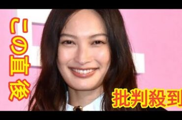 大政絢、第1子妊娠を発表「安定期に入り、母子共に健康に」　夫はONE OK ROCKのギタリスト・Toru To Kyo Queen