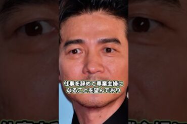 吉岡秀隆と内田有紀、理想と現実のギャップが招いた別れ