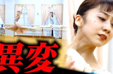 【怪我】本番直前、まさかの…｜年末1日密着【ローザンヌ１位バレエダンサー登場】