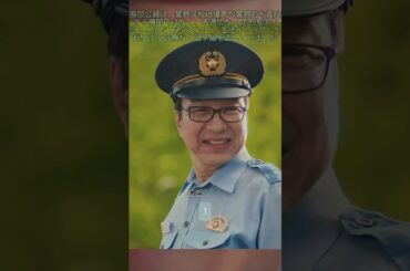 17 緊急指令室#ティガザワ・ショウミン#真木洋子#警察と民間#編集#TVシリーズ