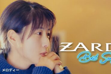 ZARD's Best Songs ✨ 坂井泉水のベストソング 🍀 J-Pop メロディー