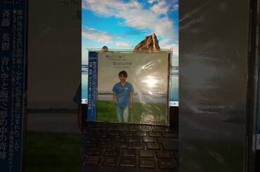 中山美穂 & WANDS - 世界中の誰よりきっと2025🎵🌈中山美穂 追悼🌈🎵(☆TributeCover3☆中山美穂に捧ぐ🌈🎵)by斉藤英樹🌈