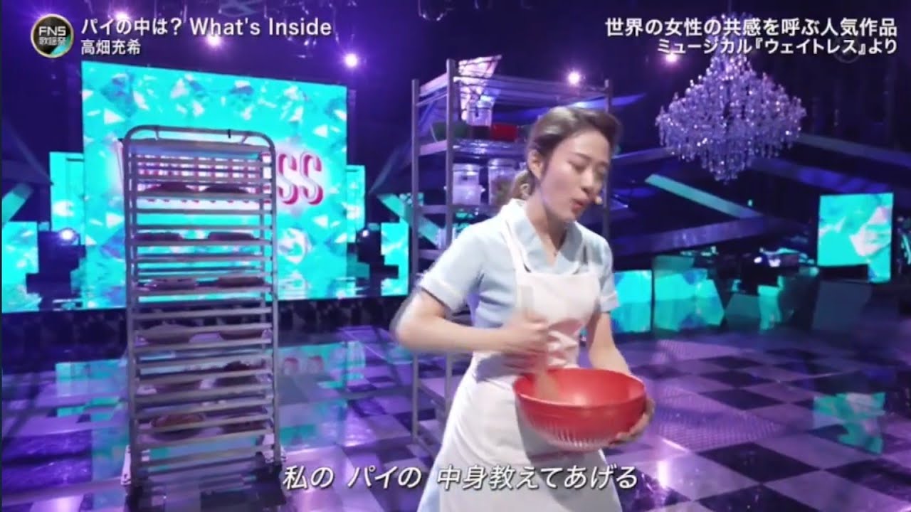 [2024FNS歌謡祭 第2夜]  高畑充希・ソニン・LilLiCo「パイの中は？ What's Inside」「始めよう Opening Up」 2024FNS歌謡祭 第2夜 // ari gree