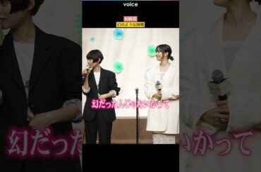 杉咲花、広瀬すず＆清原果耶と一緒に居過ぎた結果…