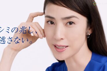 天海祐希、透明感際立つ肌！まっすぐな眼差しで「シミに、立ち向かえ」　トランシーノ ホワイトＣプレミアム「諦めない迷わない」篇＆トランシーノ薬用メラノシグナルエッセンス「トラネキサム酸」篇