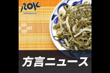 新型コロナウイルスワクチン  接種率低迷