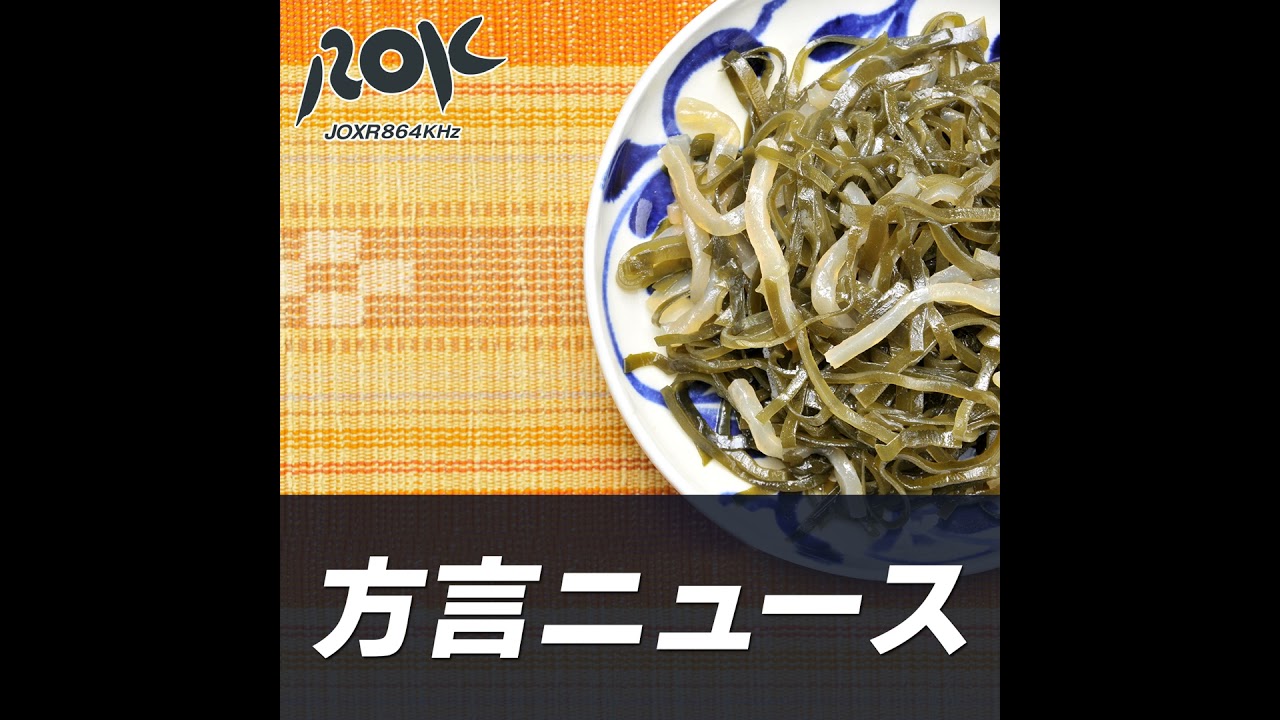 新型コロナウイルスワクチン 接種率低迷 新型コロナウイルスワクチン 接種率低迷