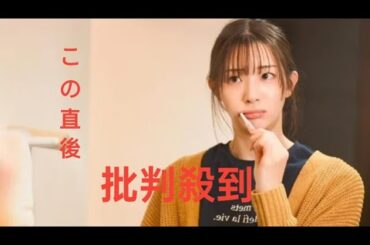 足立梨花が好演“女性の性欲”のリアルとは　ドラマの原作者が語る「ワンナイト」への反応と可能性