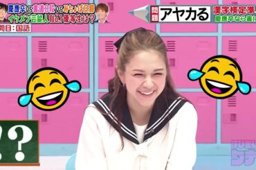【 慶應卒V5書道8段vs みちょぱ旦那イケメシ芸能人No.1優等生は?  】  ~ 🅽🅴🆆 2025 ~ 『呼び出し先生タナカ』1080 FULL HD