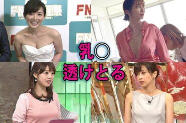 美しさ×知性！輝く女性MC 4人の魅力に迫る