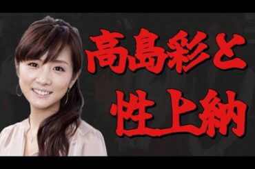 アヤパンさえも犠牲者だった！？