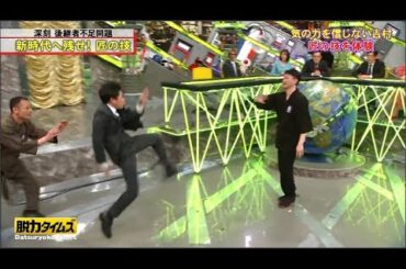 『 全力！脱力タイムズ  』解説員吉川先生も 匠の技を披露!? 深刻 後継者不足問題 新時代へ残せ! 匠の技