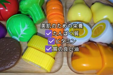 お肌を気にする小学生女子の食事　#美肌　#ビタミン　#たんぱく質　#こどもの食事