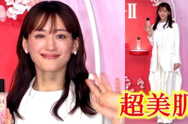 綾瀬はるか、40歳目前ながら超美肌！秘訣は「信じているスキンケアをルーティーンにすること」
