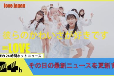 ピンクと水色でめっちゃ可愛い〜🥰🥰後ろで待機してるみんなも可愛い！！