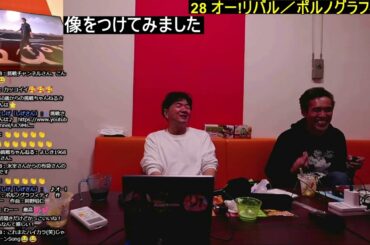 【Black＆White☆バレンタインライブ❤20250216】28 オー!リバル(ポルノグラフィティ)