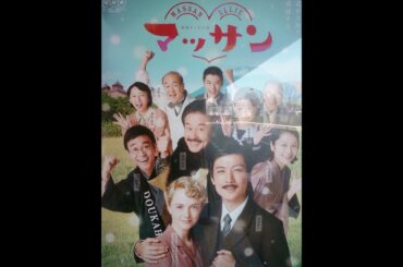 Hideo Ishihara 映画『Holiday』Tokyo Dome Aerosmith 尾崎豊Angela HikaruMadonnaMJ渋谷タワーレコード石原英男田代まさしX坂本龍一Erise