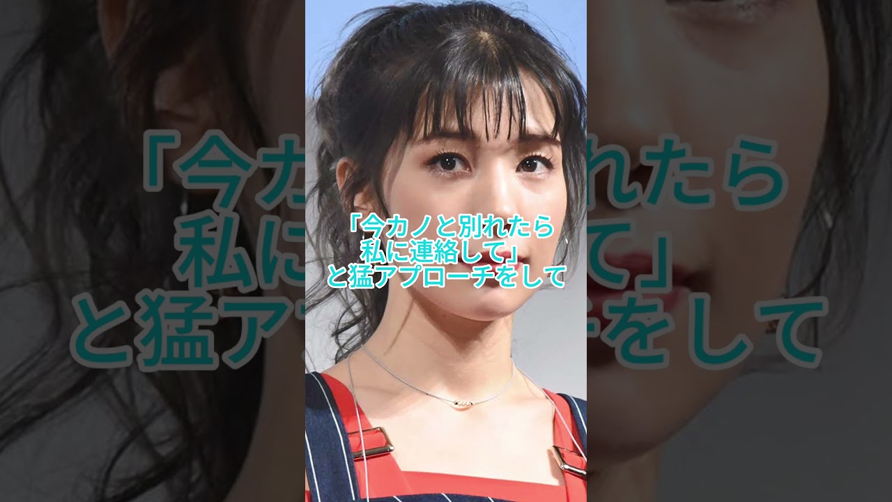 実は略奪婚だった芸能人に関するネタ #雑学 #芸能人 #女優 #俳優 #仲里依紗 #中尾明慶 #矢口真里 #中村昌也