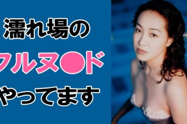 【高島礼子】極妻が見せてくれました！
