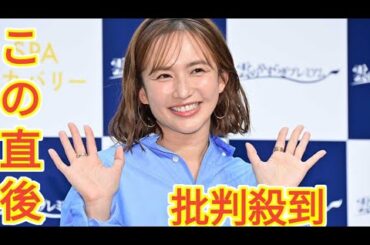 優木まおみ、8月からマレーシアへ本格移住　理由は子どもの教育「英語力がないと」
