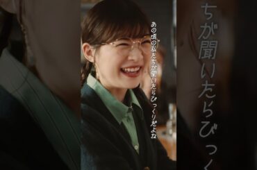 ザ・プレミアム・モルツ『プレミアムたまちゃん』篇 15秒 広瀬すず 伊藤沙莉 オダギリジョー サントリー CM