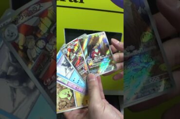 ポケカ3000円自販機で大当たり出るまでお金入れてみたww＃ポケモン