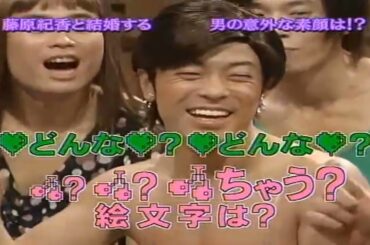 【めちゃ²イケてるッ! 】 恋のかま騒ぎ３１（磯山さやか＆陣内智則・たむらけんじ）、シンクロナイズドテイスティング２０（高木美保＆友近・なだぎ武）、め安箱２