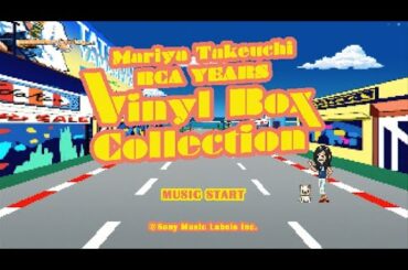 竹内まりや – RCA YEARS Vinyl Box Collection Teaser 竹内まりや - RCA YEARS Vinyl Box Collection Teaser