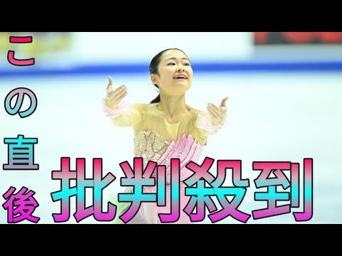 16歳・島田麻央が世界ジュニア史上初の３連覇を達成!! 大技3A、4Tを着氷するパーフェクト演技で驚異の230.84点。日本女子フィギュア初快挙！ Sk king