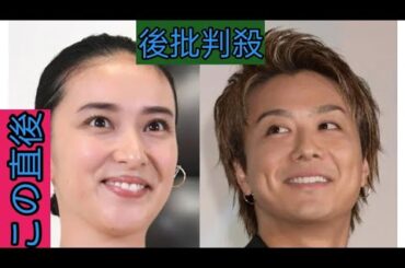 TAKAHIRO　妻・武井咲の〝監視〟に戦々恐々「見たねって…」「家帰れます？」