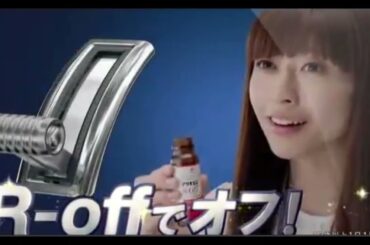 懐かしいCM【人別】片瀬那奈さん