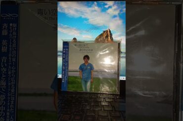 WANDS 上杉 昇 - このまま君だけを奪い去りたい2025🎵🌈中山美穂に捧ぐ🌈🎵(☆TributeCover☆🌈中山美穂 追悼🌈🎵)by斉藤英樹🌈