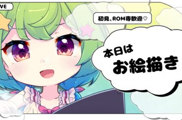 C106のサークルカット描くぞ【碧生りょう／部分的に両声類】