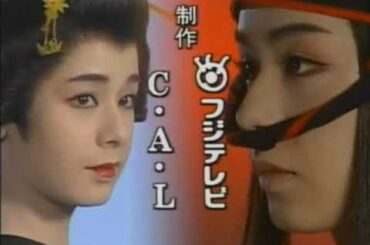 【ドラマ主題歌映像】SPLASH/HEART OVER MIND【女ねずみ小僧】