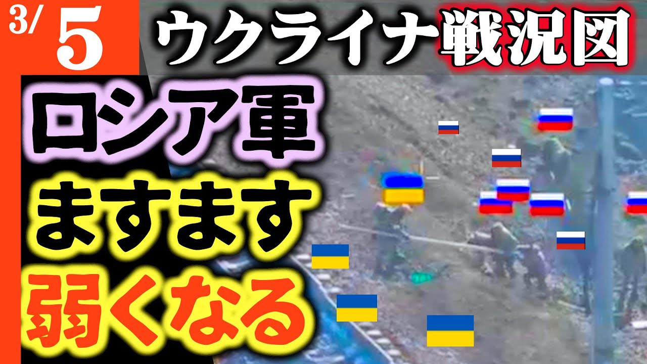 【信じられないようなウ軍の逆転劇】ロシア兵「助けて」投降撃退相次ぐ!補給なくフラフラ【ウクライナ戦況図】欧州130兆円で再軍備とウクライナ支援!ロシア石油施設も大炎上 【信じられないようなウ軍の逆転劇】ロシア兵「助けて」投降撃退相次ぐ!補給なくフラフラ【ウクライナ戦況図】欧州130兆円で再軍備とウクライナ支援!ロシア石油施設も大炎上