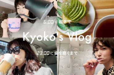 【1day vlog】寝起きでお弁当、朝ごはんからの英会話、TV収録、帰宅までの一日の記録