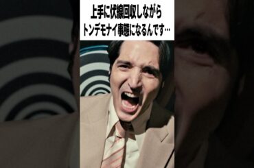 【激辛採点】映画『悪魔と夜ふかし』の評価は？｜最恐最悪のオカルト放送事故【感想レビュー】　#shorts